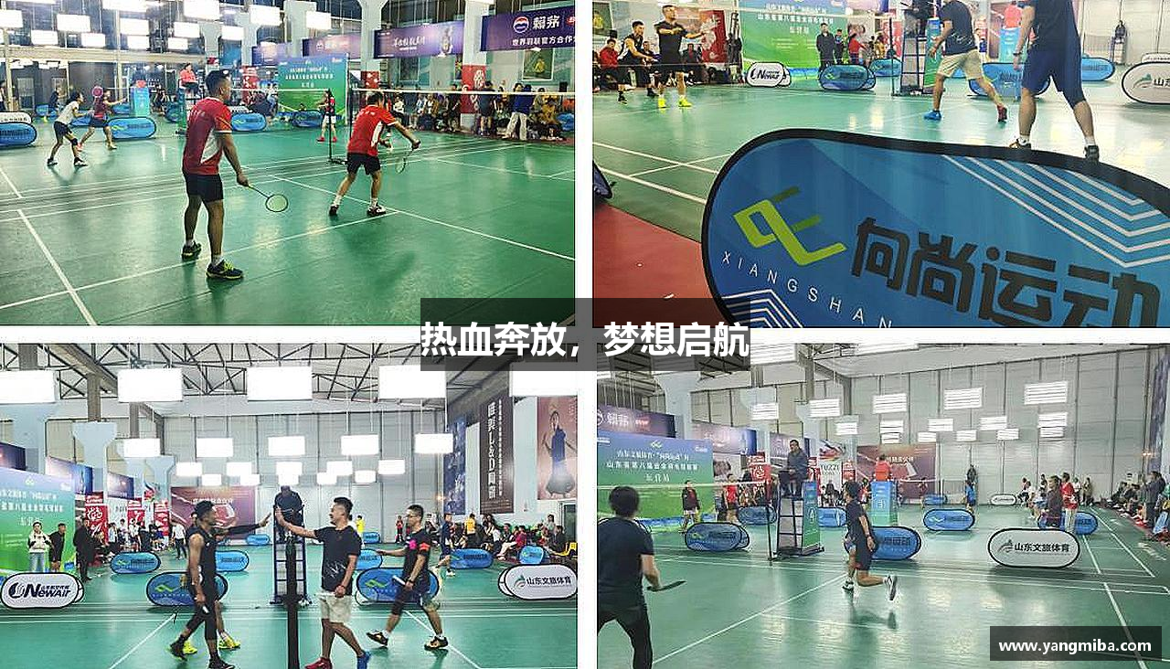 bbin宝盈集团热血奔放，梦想启航